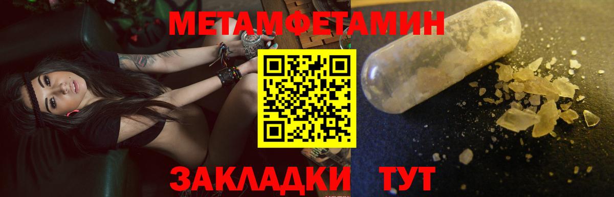 АМФ Premium Буйнакск