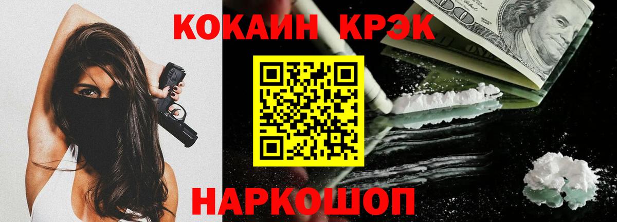 COCAIN Columbia  Вход с VPN  COCAIN Колумбийский  Буйнакск 
