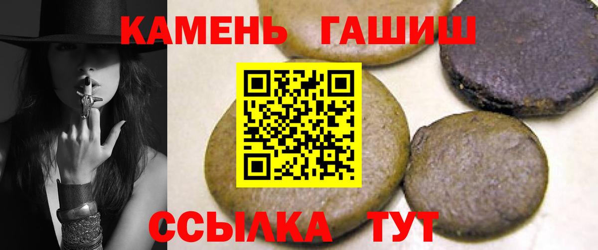 ГАШИШ  ГАШИШ AMNESIA HAZE  Вход с VPN  Буйнакск  ГАШ 40% ТГК 