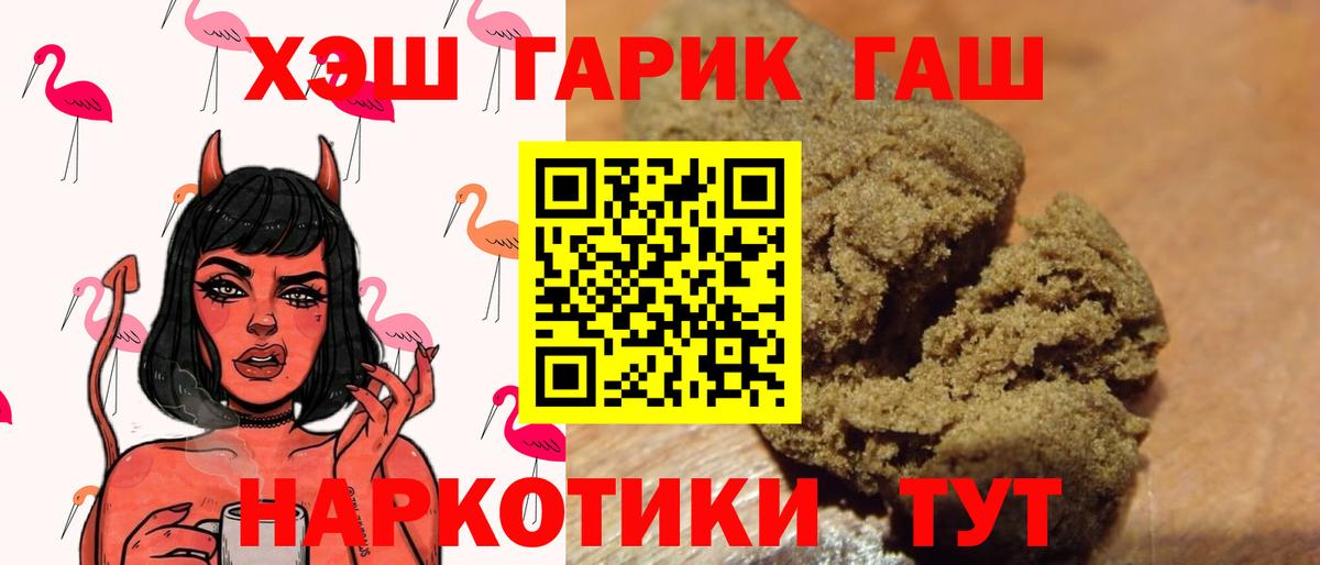 Гашиш Cannabis Буйнакск