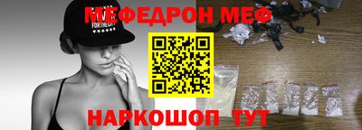 амфетамин Будённовск