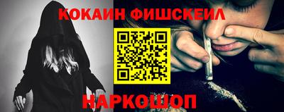 амфетамин Будённовск