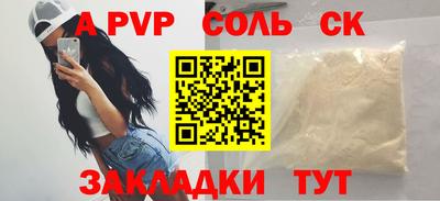 амфетамин Будённовск