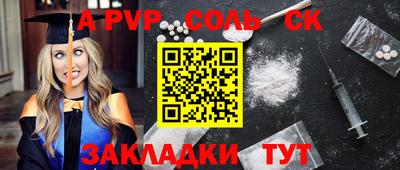 mdma Бугуруслан