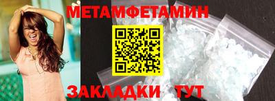 амф Заволжье