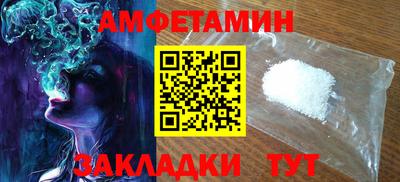 ешки Бузулук