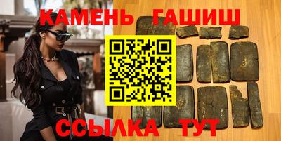 амфетамин Будённовск