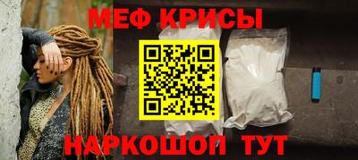 амфетамин Будённовск