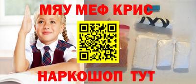 амфетамин Будённовск
