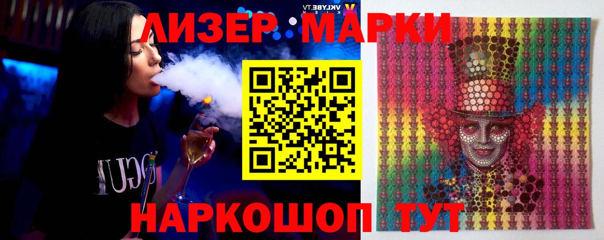 LSD-25 экстази ecstasy  Вход с VPN  ЛСД экстази  Буйнакск  LSD-25 экстази кислота 