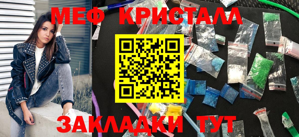Меф  Меф мяу мяу  Буйнакск  Вход с VPN  МЕФ 4 MMC 