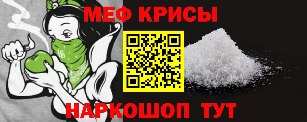 Мефедрон мука Буйнакск