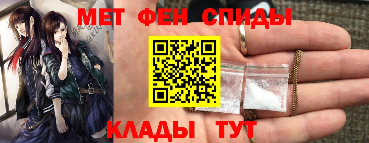 Буйнакск  МЕТАМФЕТАМИН  Вход с VPN  Метамфетамин пудра  Метамфетамин пудра 