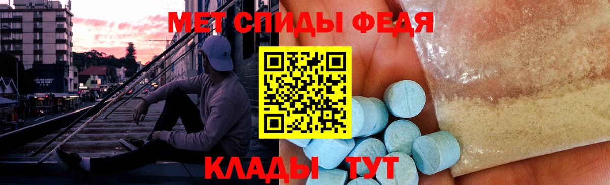 Первитин витя Буйнакск