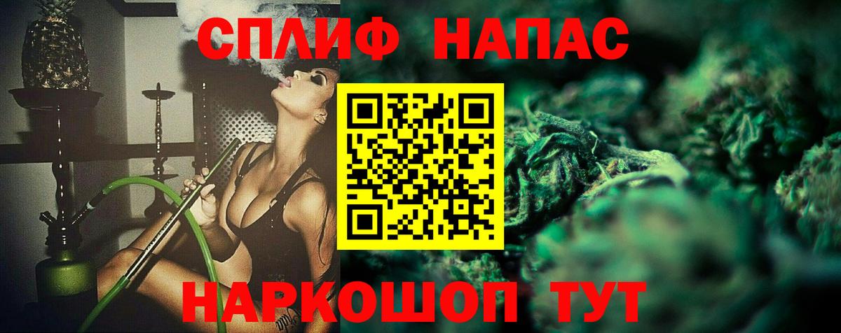 Буйнакск  МАРИХУАНА THC 21%  Марихуана конопля  Бошки марихуана ГИДРОПОН  Вход с VPN 