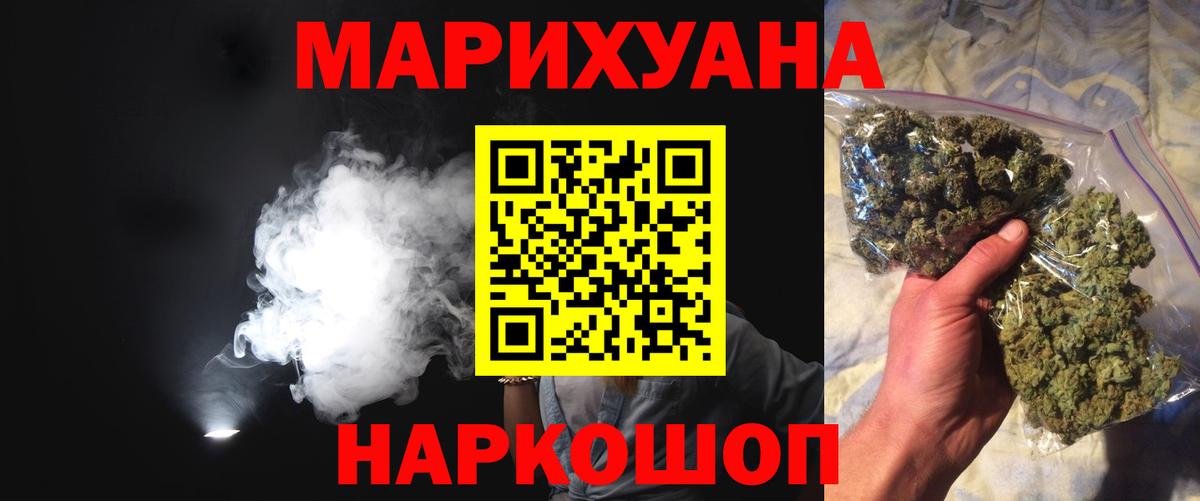 Конопля тримм Буйнакск